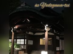 淀川邸と蛍の夕べ     2016年 6月