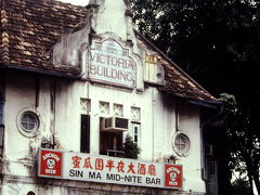 １９８９年年末マレーシア、シンガポール旅行(4)　シンガポール＆クアラルンプル