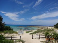 ☆初めての加計呂麻島と奄美大島☆　奄美大島編　パート１　土盛海岸とウィークリーマンション