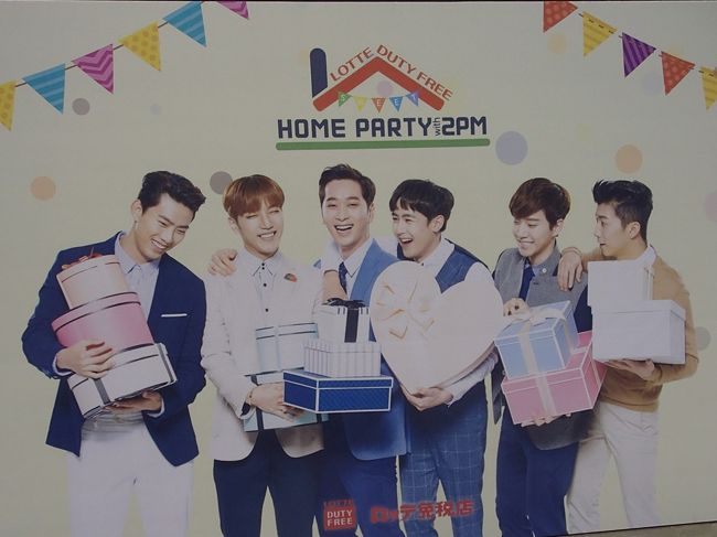 またまた、やってきました！<br />今回はロッテ免税店からのお誘いで「２ＰＭファンミーティング」<br /><br />お隣のＴちゃんとそのお友達のＹさんと３人のソウル旅行を予定していたのですが、<br />ちょうどファンミーティングと重なったので<br />急遽ファンミ参加ツアーに変更♪<br /><br />いつも一緒に行くＶＩＰメンバーのＳちゃんも行くことになり、<br />Ｓちゃんとは現地で集合。<br /><br />ファンミ参加とお買い物しかしない３日間でしたが<br />楽しんでいただけたでしょうか。<br /><br />これに懲りずに、また付き合ってね♪