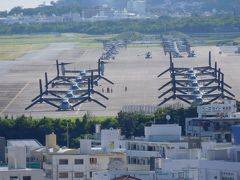 沖縄一人で基地見学