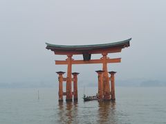 はじめての広島日記・その３～安芸の宮島編