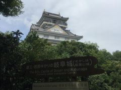 ぷらり山歩記　　～2016.7　　乗鞍山頂を目指して　まずは岐阜城～(作成中)