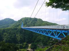 袋田の滝でマイナスイオンを独り占め③【竜神大吊橋】