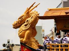 祇園祭！今日は後祭の山鉾巡行です。復元された龍頭がスゴイ！