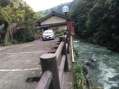 新川渓谷温泉せせらぎ荘の内湯