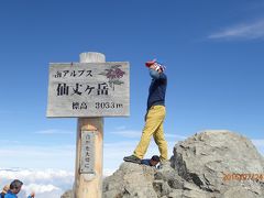 【山行記録10】梅雨の晴れ間を縫って南アルプスの女王　仙丈ケ岳に登る。