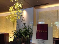 半年ぶりの台北、最後までバタバタ女子旅③inシェラトン（華陰街～Q square～桃園空港チャイナエアラインラウンジ～成田空港・・・すべて走りました）