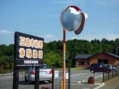 三島市佐野体験農園　インゲン・キュウリ・サンチュ・ピーマン・ズッキーニの収穫　