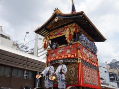 そうだ、京都は今だ！＜祇園祭・後祭編＞