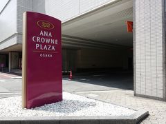 ANAクラウンプラザホテル大阪2