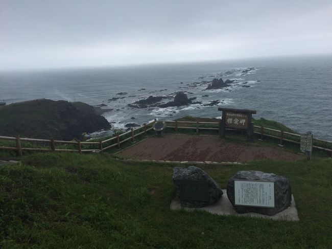 早めの夏休みを取り、２度目の北海道ツーリング。<br />今回はレンタルバイクで北海道の南部（函館、襟裳岬、釧路）を走る。<br /><br />ＡＮＡのスカイホリデーのフリープランで航空券とホテルのみ予約。<br />ツアー料金が約１１万円（松山から千歳の航空券とホテル代（朝食付き））。<br />レンタルバイクがＶＴＲ２５０、ヘルメット、トップケース４７L、５日プラス延長で約６万５千円。