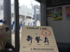 まったり！新鑑真号・上海まで船の旅