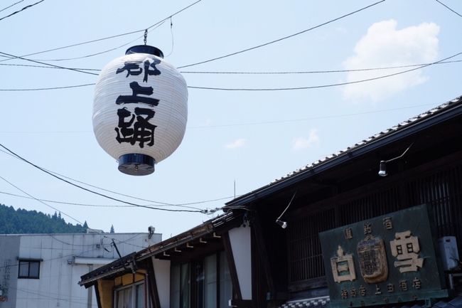 東海地方をブラブラする事が多い妹子が<br />姉子と2人で郡上八幡をブラブラしてみた。<br />郡上踊りの期間中の郡上八幡は街の中が<br />浮き足立っているようでした。<br />が、この日は踊りのない日だったみたいです。<br /><br />食品サンプルのお店いくつか入ったのに<br />写真がない…<br />多分暑くてお店の中には子供が沢山で<br />写真撮るの面倒になったんだな〜<br />と旅行からひと月以上経った今思うのでした。