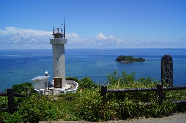 レンタカーを借り、石垣島を一周します。昼は明石食堂で八重山そばを食べました。今晩はホテル日航八重山で優雅なホテルステイです。<br /><br />工程：<br />　7月21日(木)花巻空港⇒大阪伊丹空港⇒那覇空港⇒石垣空港⇒ホテル<br />　7月22日(金)ホテル⇒石垣島：体験ダイビング⇒ホテル<br />　7月23日(土)ホテル⇒波照間島⇒ホテル<br />★7月24日(日)ホテル⇒石垣島周遊⇒ホテル日航八重山<br />　7月25日(月)ホテル⇒石垣島周遊⇒ホテル日航八重山<br />　7月26日(火)ホテル⇒石垣空港⇒宮古島空港⇒宮古島周遊⇒ホテル<br />　7月27日(水)ホテル⇒宮古島周遊⇒ホテル<br />　7月28日(木)ホテル⇒宮古島空港⇒那覇空港⇒沖縄本島周遊⇒ホテル日航アリビラ<br />　7月29日(金)ホテル⇒沖縄本島周遊⇒ホテル<br />　7月30日(土)ホテル⇒那覇空港⇒大阪伊丹空港⇒花巻空港<br /><br />