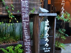 足つけ神事のお礼参りに京都に行く・・・という名目で、またまた食べてきました(≧◇≦)