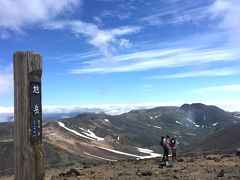 北海道の最高峰「旭岳」登山