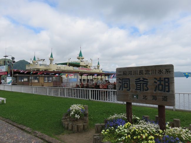 午前中は意外と曇っていたりするのですが、午後からいいお天気になって・・・旅館に向かう道中景色も神社も名所も見て回ります、夕べはホテルの前で花火が上がりました、この時期は毎日あるのだそうです、