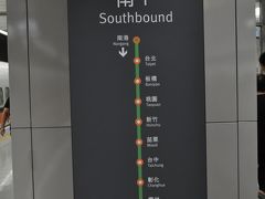 2016年7月台湾弾丸鉄道旅行7（高鉄で左営駅から南港駅へ）