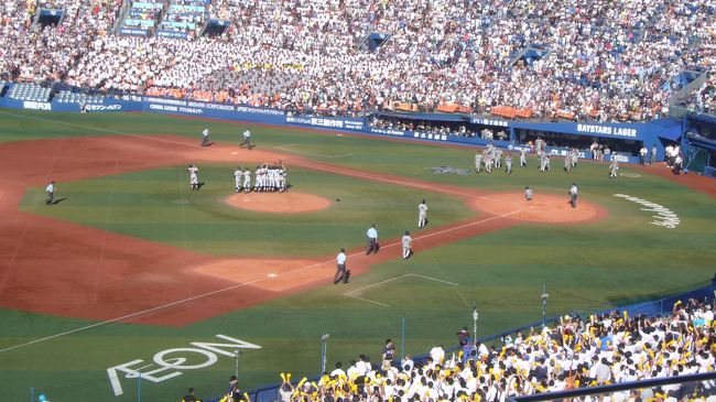 高校野球の神奈川県大会を観に横浜スタジアムへ。<br />県大会の入場料って、都道府県で差があるんですねえ。兵庫は700円なんですが、神奈川は500円でした。