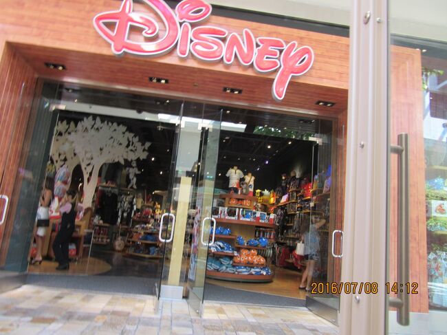 アラモアナ・ショッピングセンターに有る、ディズニーのお店です。<br /><br />海を背にして、アラモアナ・ショッピングセンターの左側方向です。<br /><br /><br /><br /><br /><br />営業時間 月曜〜土曜 9:30AM-9PM、日曜 10AM-7PM<br />電話番号:808-957-0050<br />場所:モールレベル 2F 2A