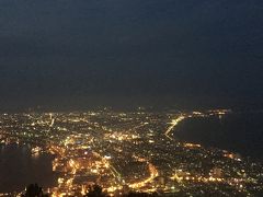 思い立ったら旅へ　函館／夜景観賞とグルメを満喫する旅