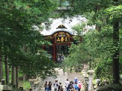 朔日、三峯神社へ①ドライブ編