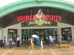上海ディズニー Gm3hcWMQ_200x200.jpg