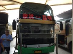 激走1800km！中国・ラオス・タイ深夜バスの旅2016（2）昆明～景洪（シーサンパンナ）