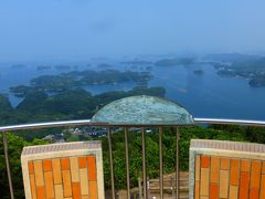 長崎（佐世保）＆佐賀（鹿島、嬉野温泉、武雄）３泊４日の旅【２日目：レンタカーを借りて、九十九島の絶景ポイントである、展海峰、石岳展望台観光編】