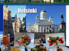 ヘルシンキ・タリン・ムフ島、６泊８日 １ -ヘルシンキ、Hilton Helsinki Strand泊、Passio -keittio・ ja baari-で夕食-