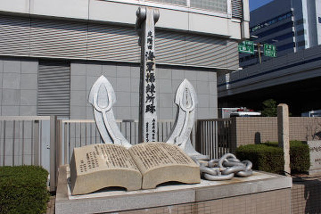 神戸港を散策し、念願だった神戸海軍躁練所記念碑を見て、夕食付きのトワイライトクルーズを満喫しました。