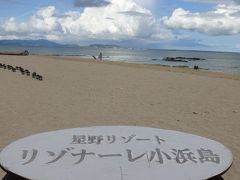 星野リゾート リゾナーレ小浜島3泊の旅①