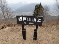 坂戸山登山　カタクリを求め