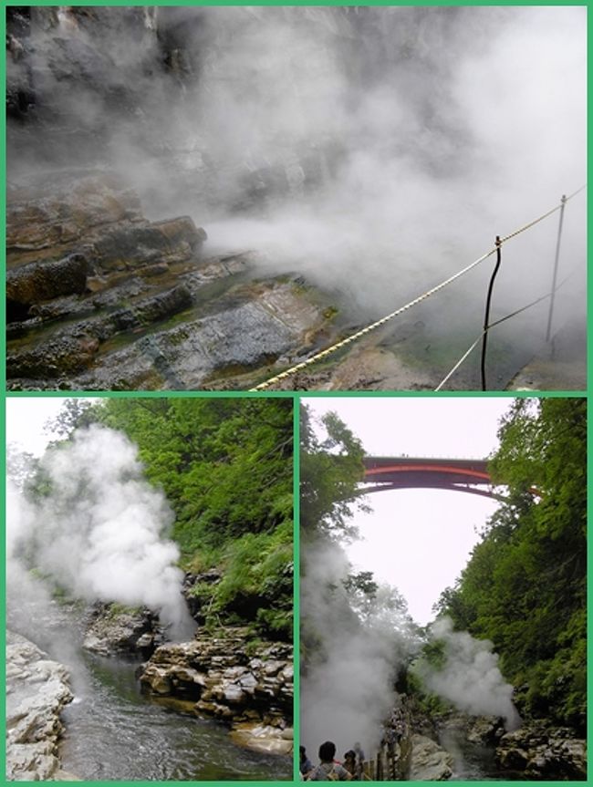 東北旅の第一日目後半は、岩手県との県境秋田県東成瀬村の「栗駒山荘」で絶景の露天風呂を堪能した。<br />ここで昼食、その後さらに「小安峡（おやすきょう）大噴湯」の見学となった。<br /><br />いわゆる源泉を見学したことになる。<br />源泉というのは何度か見たことがあるが、それらは皆下から上に吹き上げるものだった。<br />ところがこの小安峡大噴湯の湯は、岩（崖）の割れ目から横に湯を噴きだしているのだった！<br /><br />小安峡大噴湯には、遊歩道を８００メートル（標高差６０メートル）ほど下らねばならなかった。<br />「時間にして１０分ほどひたすら下ります」と添乗員さんが説明したとき、不吉な予感がした。<br />なんとなれば、下るということは、また登るということだからであり、私は登りが極めて苦手なのである。<br />駐車場に着いて見下ろしてみれば、延々と下り階段が続いている。<br />ツアーメンバーたちは、決して若いとは言えなかったが、みな山登りの好きな人達の集まりらしく、抵抗もなく階段を下り始めた。<br />つられて私も一緒に４００段近くある階段を下って行った(-_-;)<br /><br />