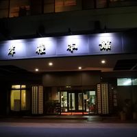 岸権旅館 ☆ 夜の路地裏を歩く