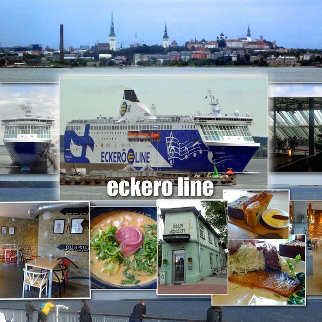 ヘルシンキ・タリン・ムフ島、６泊８日 ２ -eckero lineでタリンへ、Kolm Sibulatでランチ-