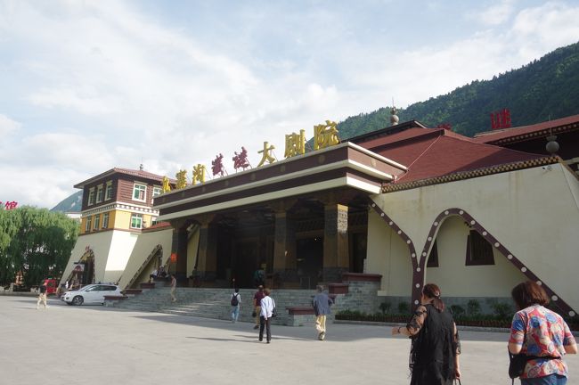 2016年7月11日（月）、九寨溝観光を終え、夕方オプションの「藏迷」（九寨溝藏迷大劇院）観劇に行きました。九寨溝にはチベット族歌舞の劇場が多数あり、「藏迷」はこの最高峰といえるもので、著名な舞踏家・演出家楊麗萍の演出により、2007年11月の第五回北京国際舞踏会で初演がなされました。<br />表紙の写真は九寨溝藏迷大劇院です。