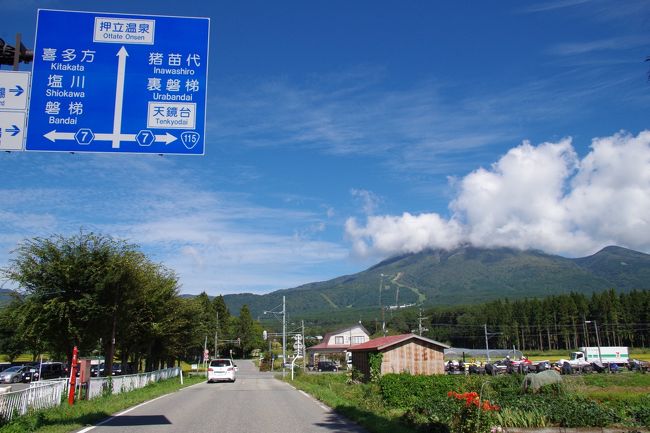 9月20日<br />浅草→下今市→レンタカー→塩原温泉→田島→喜多方→会津若松<br /><br />9月21日<br />若松→猪苗代→郡山→二本松→矢板→下今市→浅草