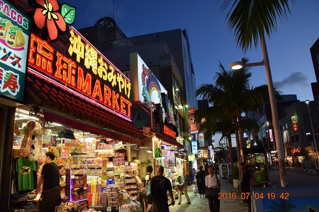 レンタカーを返却し、那覇市内入りした本日は久々にメジャーな国際通りを散策。<br />観光向け価格とか…地元の人は行かないとかいろいろ批判もありますが、やっぱ沖縄本島でお土産買う…食を楽しむならここが種類も豊富ですよ。<br /><br />国際通り<br />http://www.tabirai.net/sightseeing/tatsujin/0000405.aspx<br /><br /><br />■旅行記3泊4日：快晴に恵まれた沖縄本島FLY＆DRIVE　<br /><br />【1日目-1】 出発～海中道路～伊計島<br />http://4travel.jp/travelogue/11146837<br /><br />【1日目-2】ぬちま～す工場と世界遺産の勝連城<br />http://4travel.jp/travelogue/11148326<br /><br />【1日目-3】 オーシャンビューのAJリゾートアイランド伊計島<br />http://4travel.jp/travelogue/11149428<br /><br />【2日目-1】タコライスよりも寂れた街並みが印象的だった金武新開地<br />http://4travel.jp/travelogue/11149859<br /><br />【2日目-2】沖縄を代表する絶景観光スポットの万座毛<br />http://4travel.jp/travelogue/11150179<br /><br />【2日目-3】CMで有名になったハートロックがある古宇利島<br />http://4travel.jp/travelogue/11151521<br /><br />【2日目-4】 世界遺産の今帰仁城跡と世界で2ヶ所しかない塩水の塩川<br />http://4travel.jp/travelogue/11152221<br /><br />【2日目-5】 南国リゾート気分のホテルマハイナウェルネスリゾートオキナワ<br />http://4travel.jp/travelogue/11153238<br /><br />【3日目-1】 嘉手納基地が一望できる道の駅かでな<br />http://4travel.jp/travelogue/11154411<br /><br />【3日目-2】復元された世界遺産の首里城<br />http://4travel.jp/travelogue/11155104<br /><br />【3日目-3】 昨年OPENしたばかりの瀬長島ウミカジテラス<br />http://4travel.jp/travelogue/11157075<br />