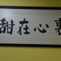 またも香港島西地区滞在♪（１日目～３日目）