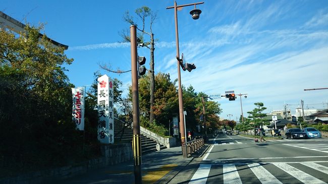 2015年10月24日朝に姫路駅に到着してから三日目の10月26日午後、大阪府に別れを告げ、長岡天神の前を通り過ぎ、京都市西京区へ移動。<br /><br />今度の旅はお天気続きで、空がすごく青い！<br /><br />ありがたいことです。