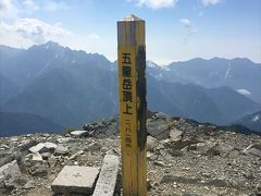 2016年08月　日本百名山　１３座目となる、五竜岳（標高2,814m）に行ってきました。