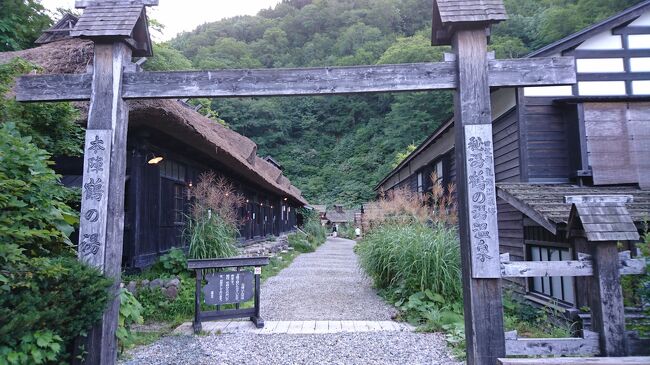 ふるさと納税で初めての秋田　鶴の湯貸切風呂？