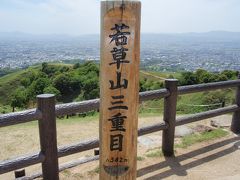 若草山登山