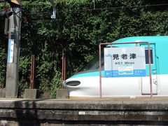 オーシャンアロー２０周年記念ツアーに参加した