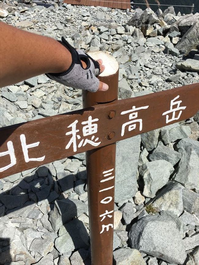 夏休みを利用して、憧れの涸沢でのテント泊とその後、北穂高岳を登ってきました。<br />本当は、ヘルメットを持参していれば、奥穂高岳に挑戦したのですが、次回の楽しみに取っておきます。　　