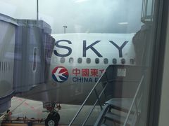 中国東方航空で行く台湾
