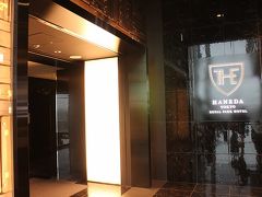 ロイヤルパーク羽田前泊☆２０１６夏休み家族旅行【沖縄アイランドホッピングの旅は羽田からスタート】