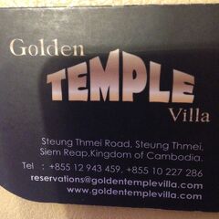 シェムリアップ ②ホテル編